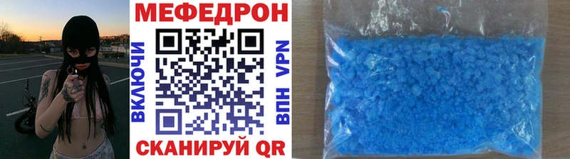 Как найти наркотики Торопец COCAIN Меф мяу мяу Альфа ПВП МАРИХУАНА ГАШИШ