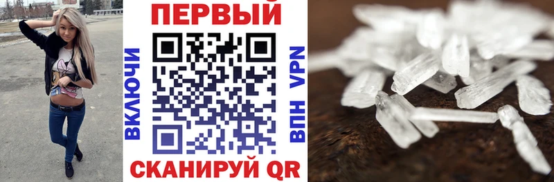 Амфетамин 97%  Торопец 