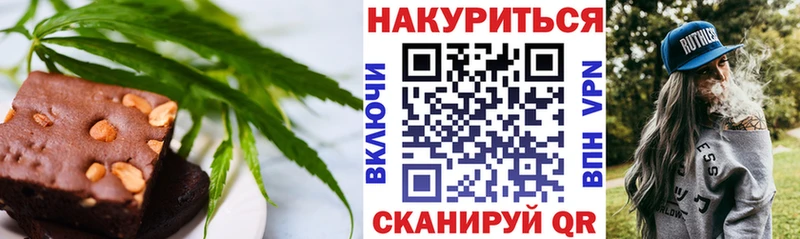 закладки Торопец mega ссылки Canna-Cookies марихуана