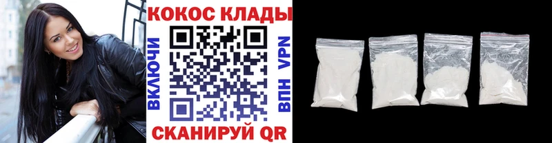 COCAIN VHQ  Торопец 