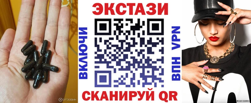 ЭКСТАЗИ круглые  где купить наркотик  это состав  Торопец 