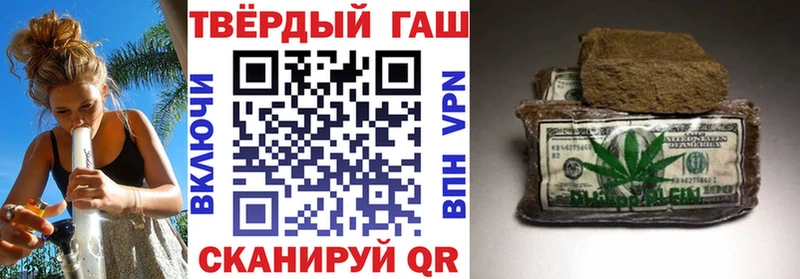 Гашиш Изолятор  Торопец 