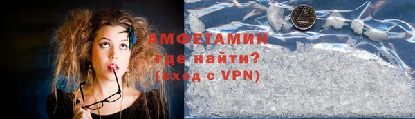 мескалин Краснослободск