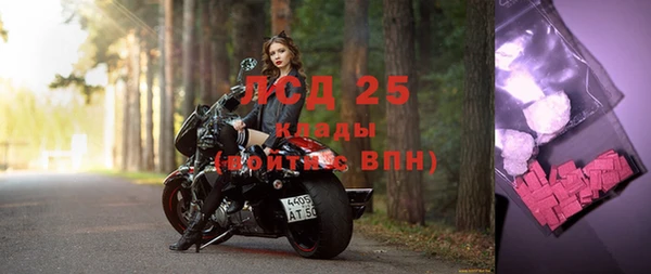 мескалин Краснослободск