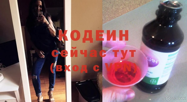 СК Красноперекопск