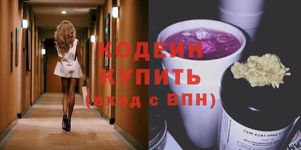 СК Красноперекопск