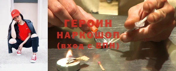 кокаин премиум Абдулино