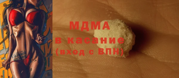 СК Красноперекопск