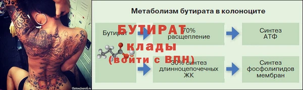 мескалин Краснослободск