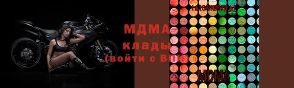 мескалин Краснослободск