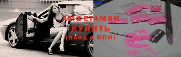 прущий лед Янаул