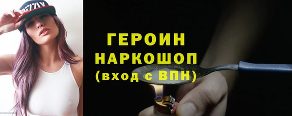 мескалин Краснослободск
