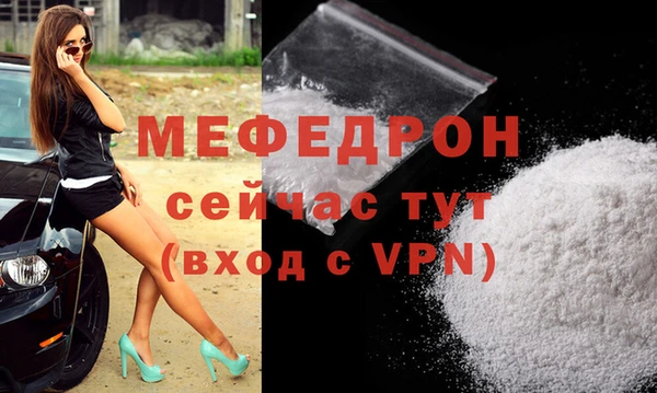 СК Красноперекопск