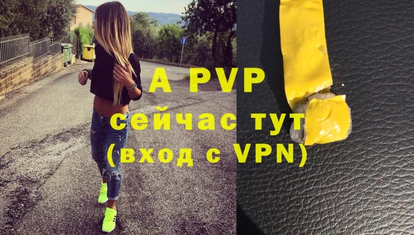 кокаин перу Барнаул