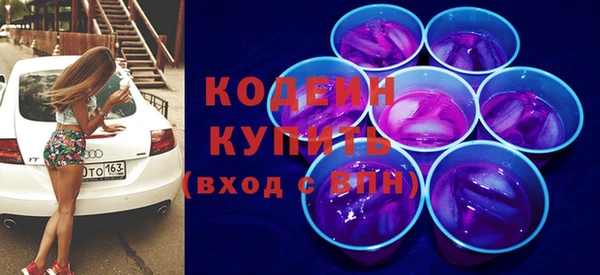 бошки Тольятти