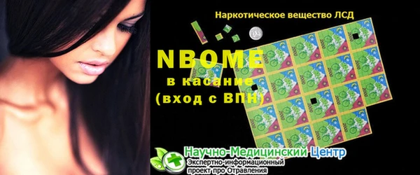 мескалин Краснослободск