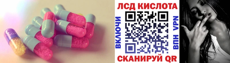 наркота  MEGA ONION  LSD-25 экстази ecstasy  Торопец 