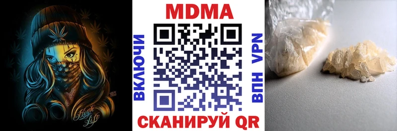 купить  сайты  Торопец  MDMA молли 