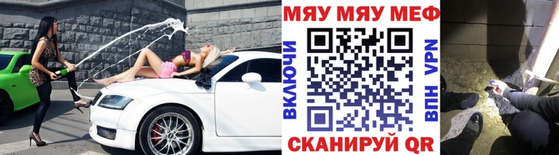 купить закладку  omg ONION  Мефедрон 4 MMC  Торопец 