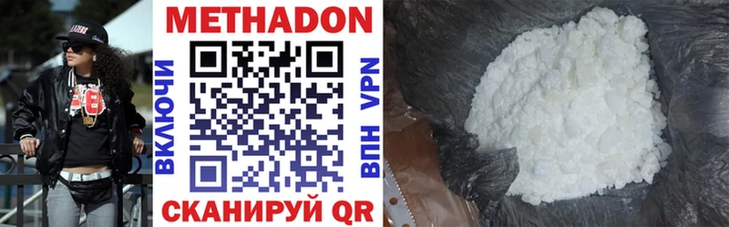 MEGA зеркало  что такое наркотик  Торопец  МЕТАДОН VHQ 
