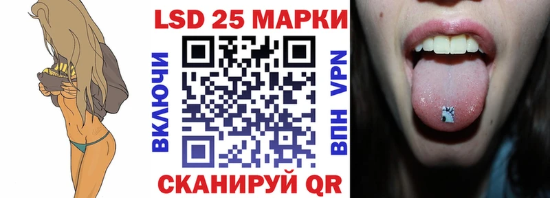 Наркотические марки 1500мкг  цена   Торопец 