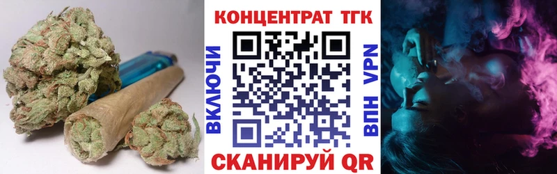 ссылка на мегу рабочий сайт  Торопец  Дистиллят ТГК жижа 