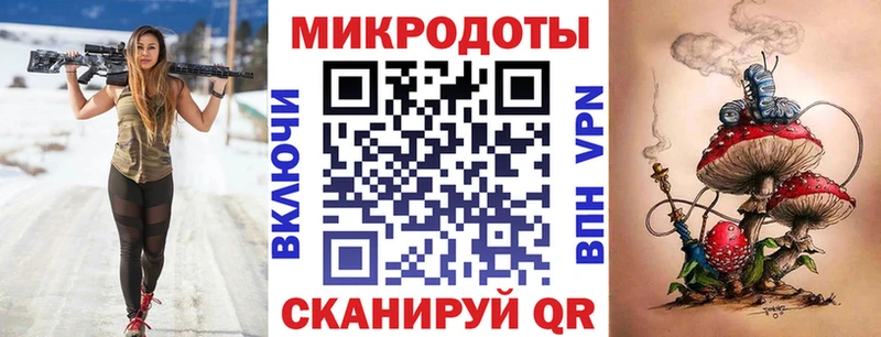 Псилоцибиновые грибы Psilocybe  закладка  MEGA рабочий сайт  Торопец 
